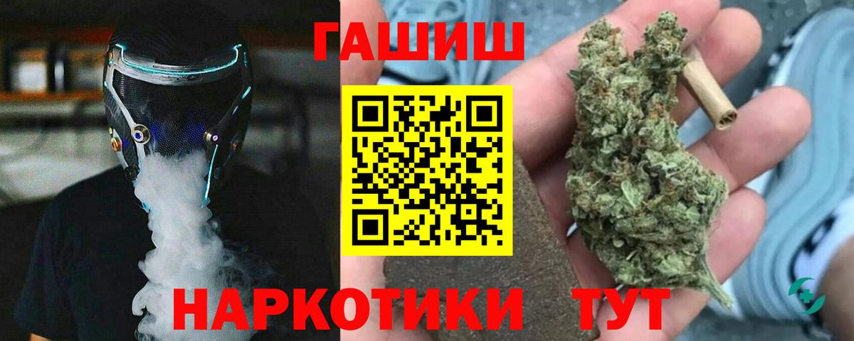 ГАШ AMNESIA HAZE  Вход с VPN  купить  цена  Павловский Посад  Гашиш 