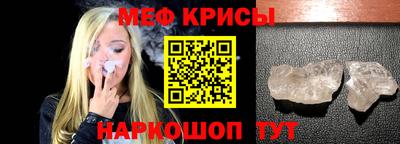 бошки Рузаевка