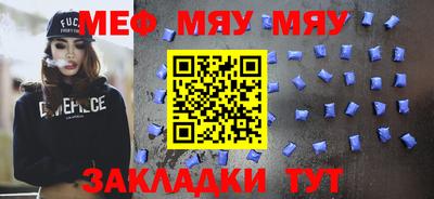 MDMA Рыбинск