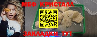 бошки Рузаевка