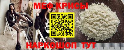 бошки Рузаевка