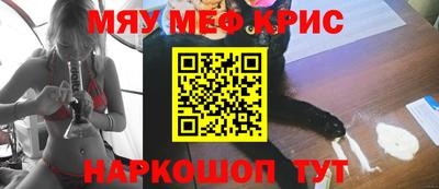 MDMA Рыбинск