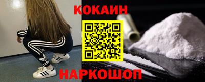 MDMA Рыбинск