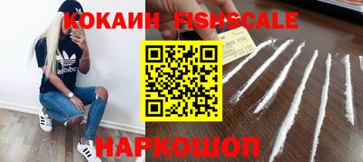бошки Рузаевка
