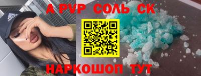сатива Рязань