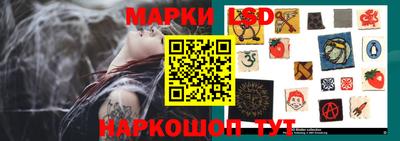 бошки Рузаевка