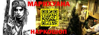 бошки Рузаевка