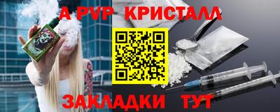 бошки Рузаевка