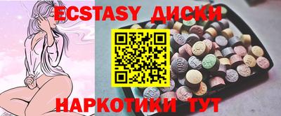 MDMA Рыбинск