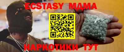 MDMA Рыбинск