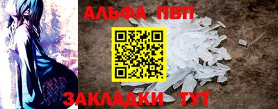 MDMA Рыбинск