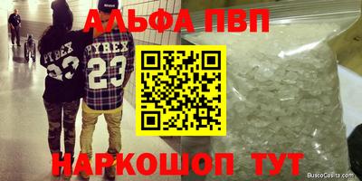 MDMA Рыбинск
