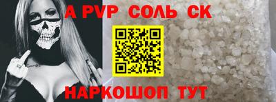 сатива Рязань