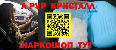 бошки Рузаевка
