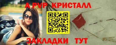 MDMA Рыбинск