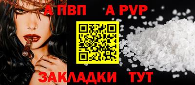 бошки Рузаевка