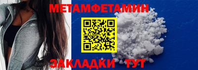 бошки Рузаевка