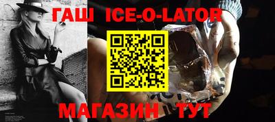 бошки Рузаевка