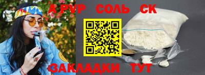 бошки Рузаевка