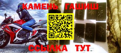 бошки Рузаевка