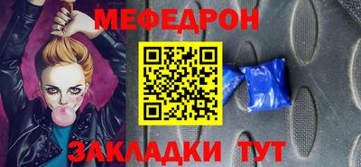 сатива Рязань