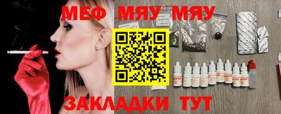 бошки Рузаевка