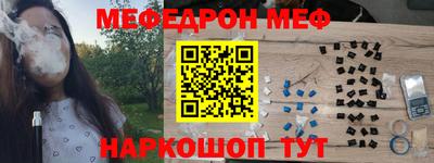 MDMA Рыбинск