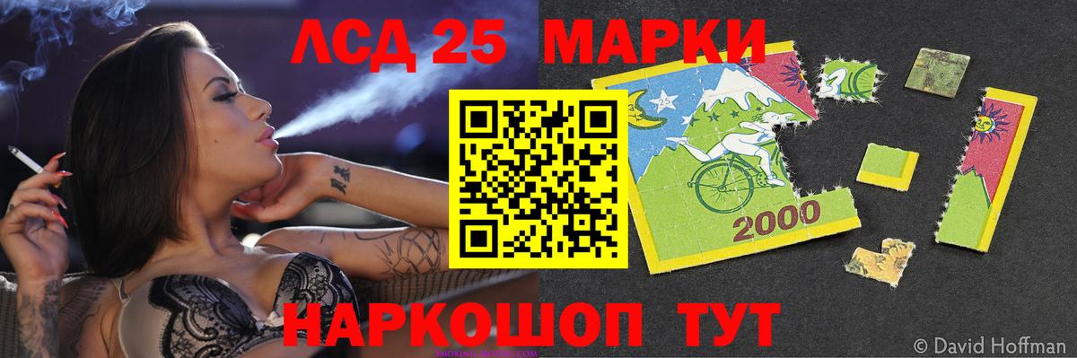 Лсд 25 экстази ecstasy  Вход с VPN  ЛСД экстази кислота  Павловский Посад 