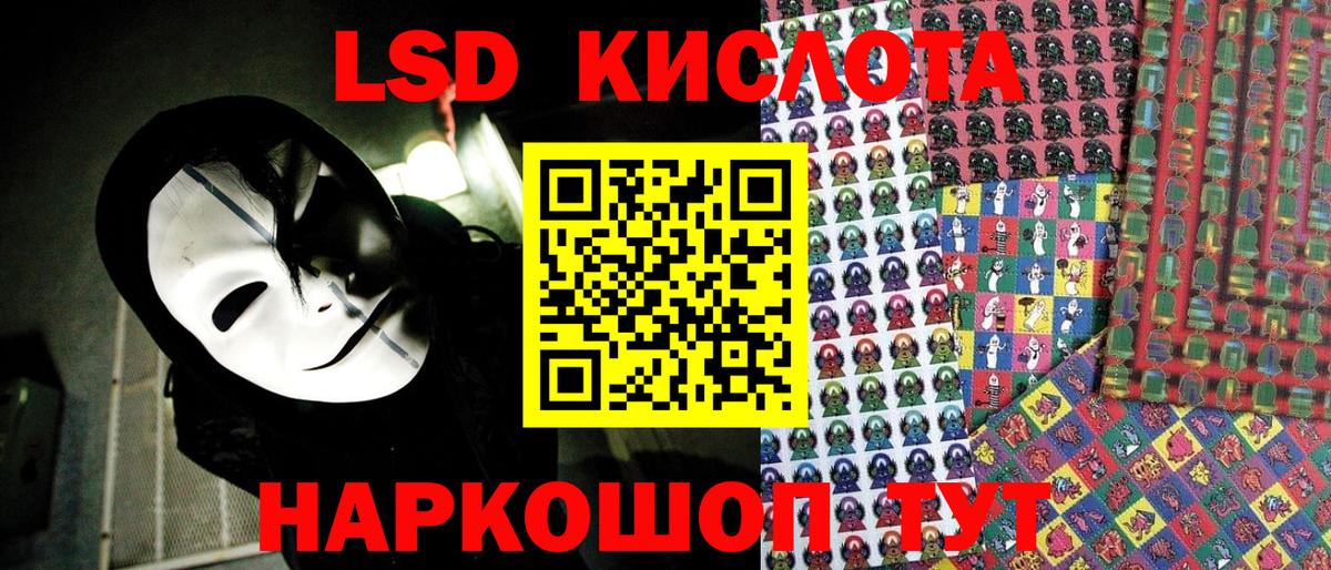 Марки N-bome 1,8мг  Вход с VPN  Наркотические марки  Марки N-bome 1,8мг  Павловский Посад 