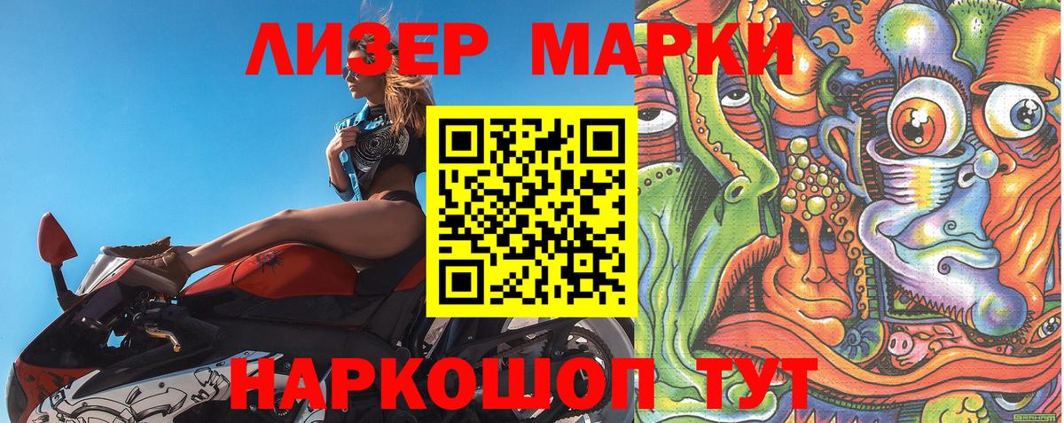 Меф кристаллы  ГАШ  Кокаин  Павловский Посад  Кокаин  Вход с VPN  Кодеин 