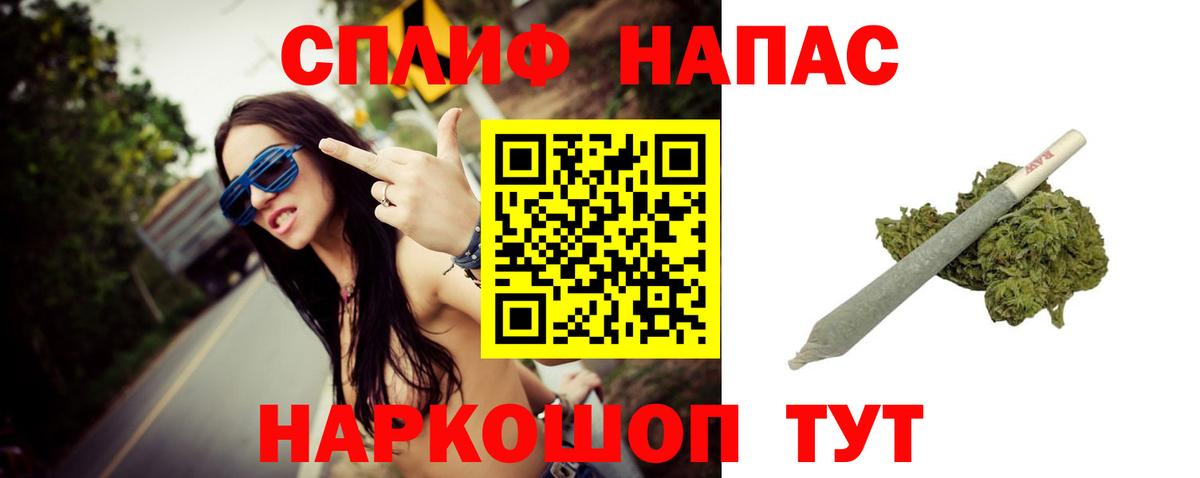 Бошки марихуана сатива  Бошки Шишки план  Вход с VPN  Павловский Посад  МАРИХУАНА планчик  Бошки Шишки Amnesia 